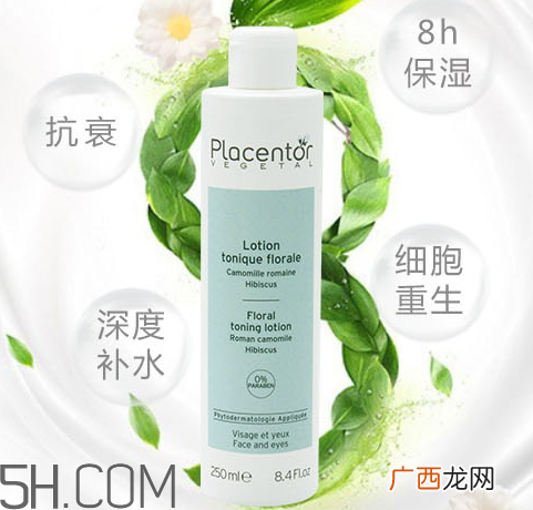 Placentor是什么牌子 Placentor洋甘菊柔肤水怎么样