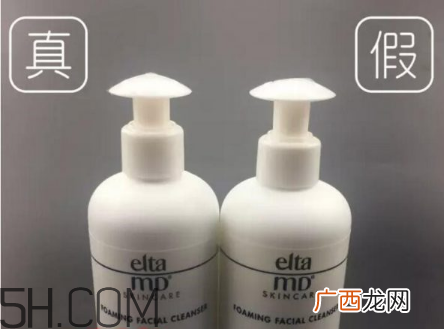 elta md洗面奶真假怎么辨别_对比图