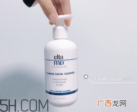 elta md洗面奶真假怎么辨别_对比图
