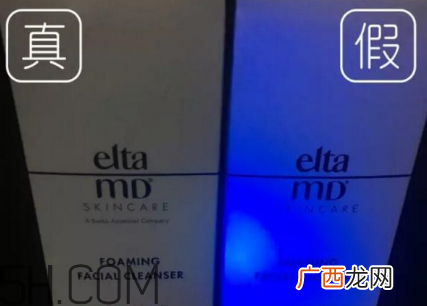 elta md洗面奶真假怎么辨别_对比图