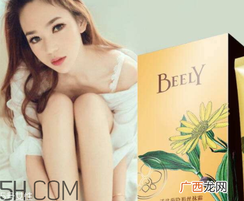 beely是正规品牌吗 beely好用吗