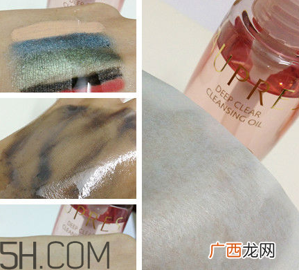 欧珀莱净透卸妆油怎么样?好用吗?