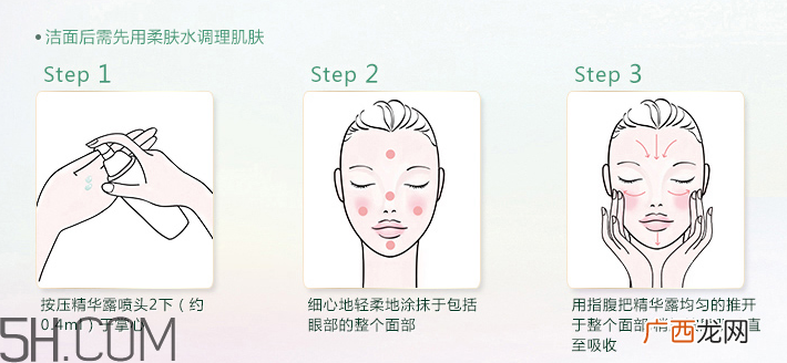 欧珀莱恒久美肌精华露怎么样_好用吗