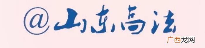 哪些情形下可以变更孩子的抚养权 最高院关于变更抚养权的规定