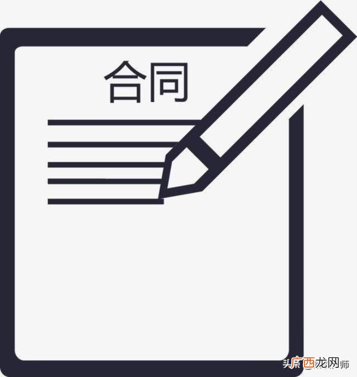 离婚协议书范本附下载 下载一份离婚协议书