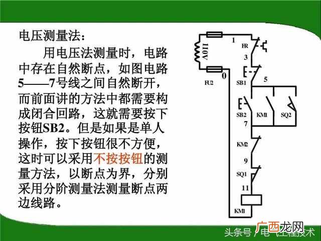 万用表怎么测电压？快速又准确的测量方法