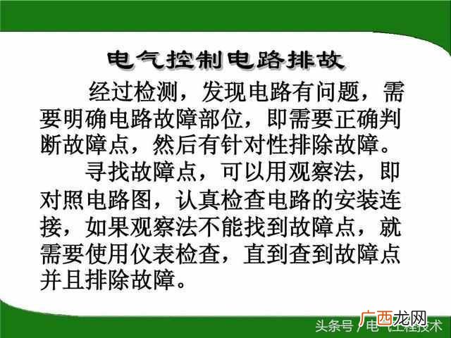 万用表怎么测电压？快速又准确的测量方法