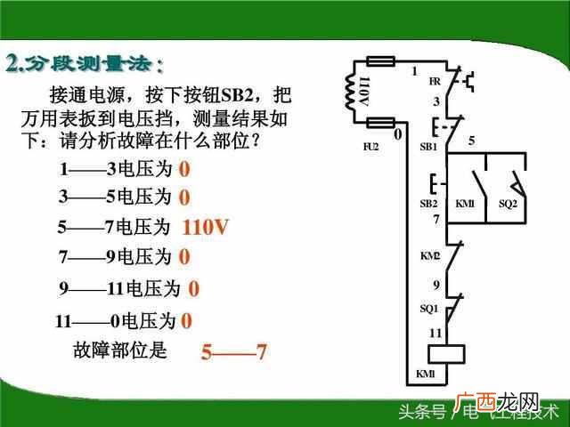 万用表怎么测电压？快速又准确的测量方法