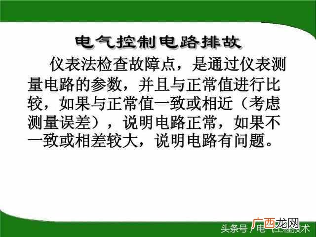 万用表怎么测电压？快速又准确的测量方法