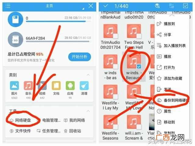 怎么上传视频到百度云盘？免费上传的方法