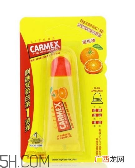 小蜜缇和小蓝罐哪个好？小蜜缇唇膏多少钱？
