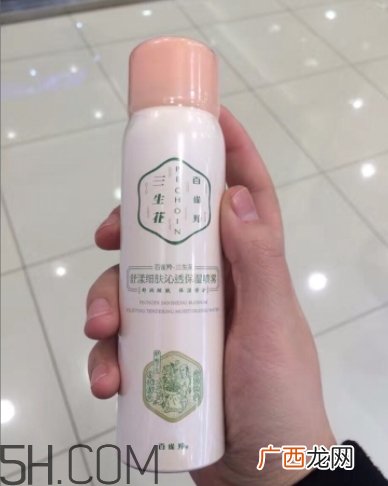 百雀羚保湿喷雾怎么用？百雀羚保湿喷雾使用心得