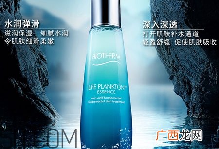 碧欧泉奇迹水为什么有沉淀_有沉淀物正常吗