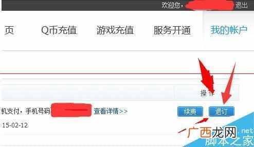 怎么建qq群？最简单的建群方法