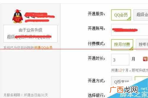 怎么建qq群？最简单的建群方法