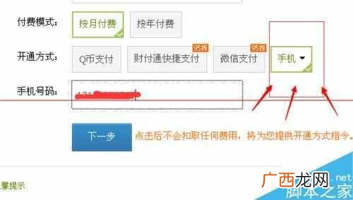 怎么建qq群？最简单的建群方法