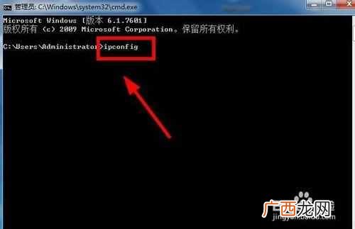 怎么查ip地址？最简单的几种查询方法