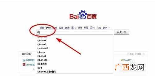 怎么查ip地址？最简单的几种查询方法