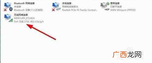 怎么查ip地址？最简单的几种查询方法
