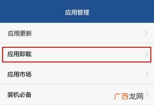 手机触屏失灵怎么办？快速修复以及解决的方法