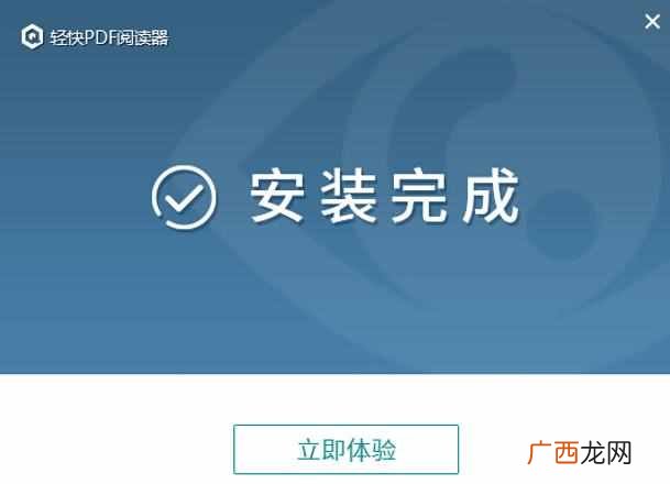 怎么复制pdf里的文字？最简单的快速的方法