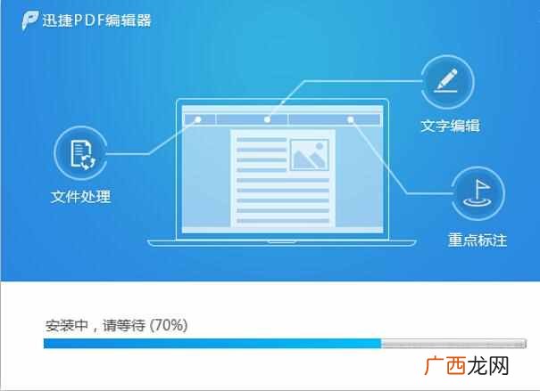 怎么复制pdf里的文字？最简单的快速的方法