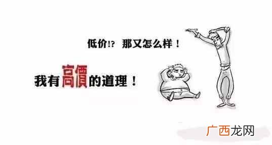怎么做生意?2019想赚钱,必须掌握这个技巧
