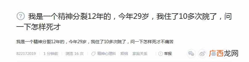 怎么死不痛苦？活着真有那么痛苦吗