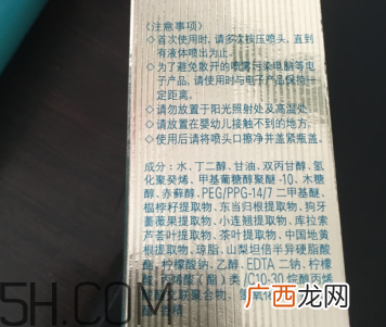 欧珀莱涌泉喷雾多少钱？欧珀莱涌泉喷雾价格