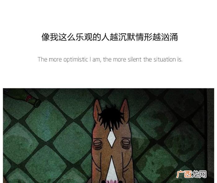 抑郁味超重的短句子 极度抑郁的短句
