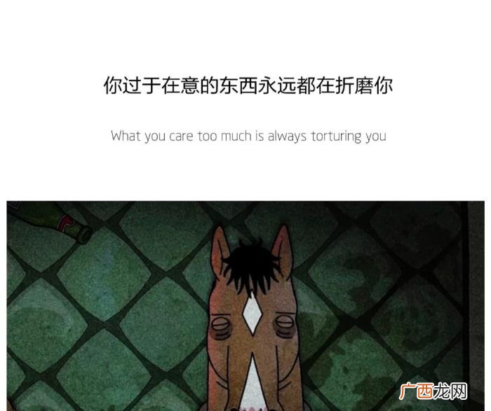 抑郁味超重的短句子 极度抑郁的短句