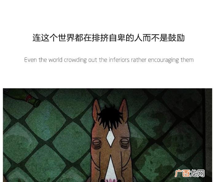 抑郁味超重的短句子 极度抑郁的短句