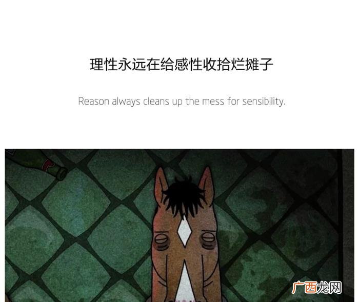 抑郁味超重的短句子 极度抑郁的短句
