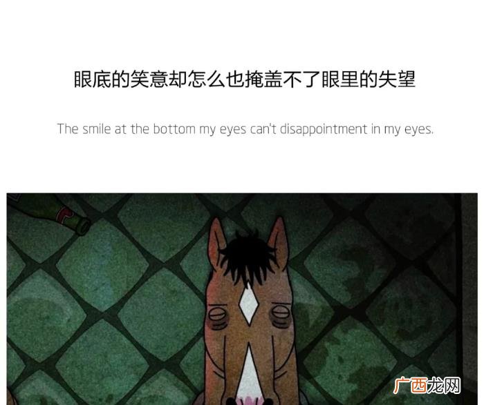 抑郁味超重的短句子 极度抑郁的短句