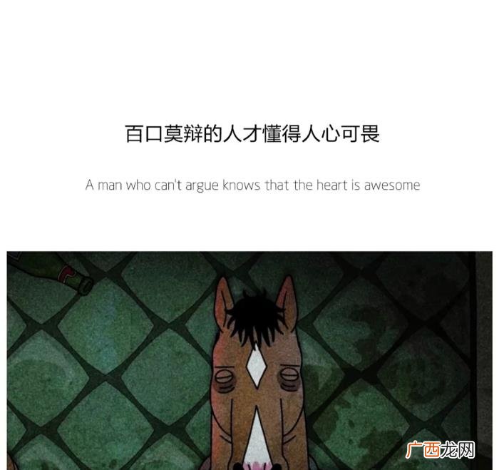 抑郁味超重的短句子 极度抑郁的短句