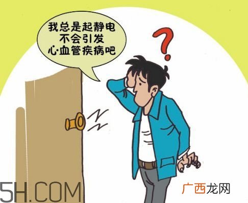 触电是电流还是电压？为何冬季手摸金属会有触电的感觉