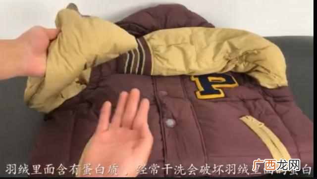 羽绒服怎么洗？清洗有妙招（洗衣店都在用的方