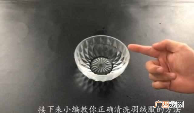 羽绒服怎么洗？清洗有妙招（洗衣店都在用的方