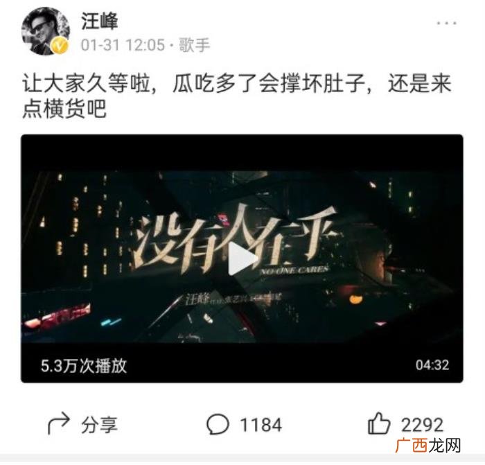 毛晓彤工作室微博，绯闻毛晓彤微博助阵