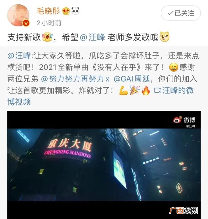 毛晓彤工作室微博，绯闻毛晓彤微博助阵