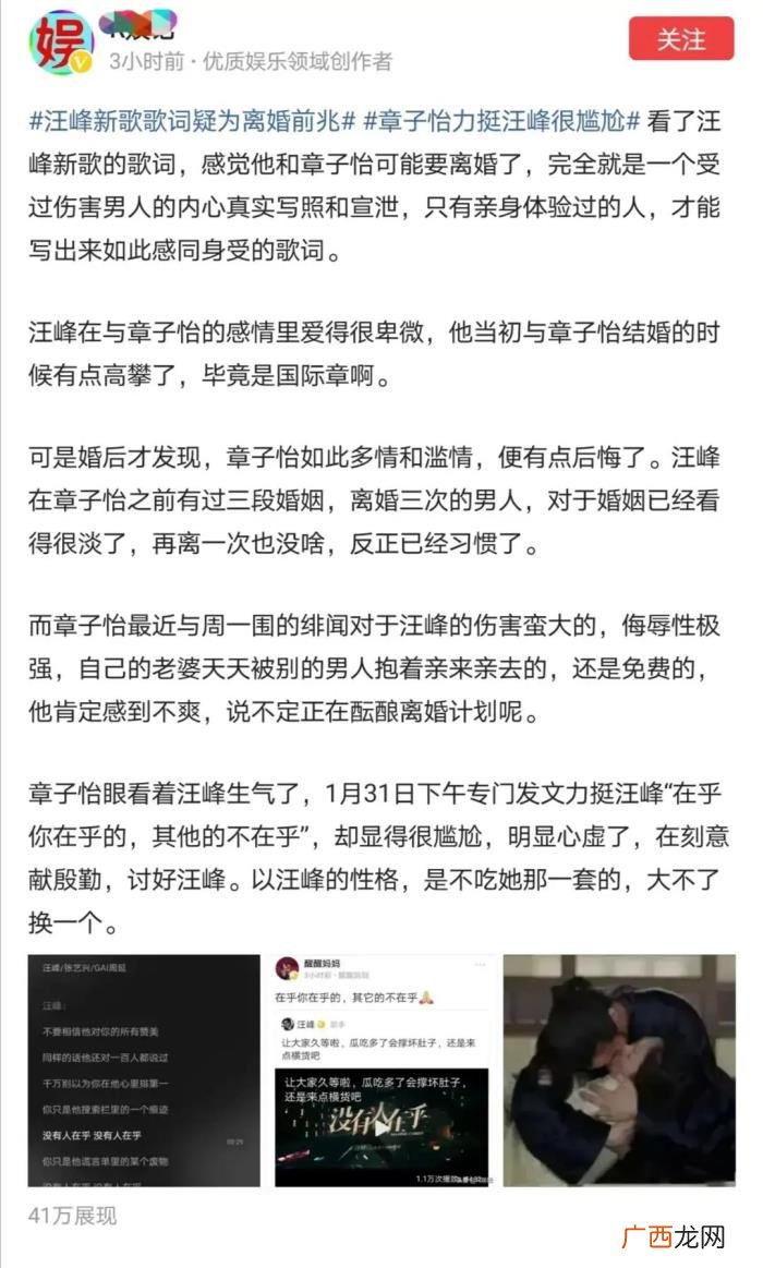 毛晓彤工作室微博，绯闻毛晓彤微博助阵