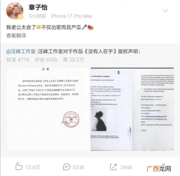 毛晓彤工作室微博，绯闻毛晓彤微博助阵