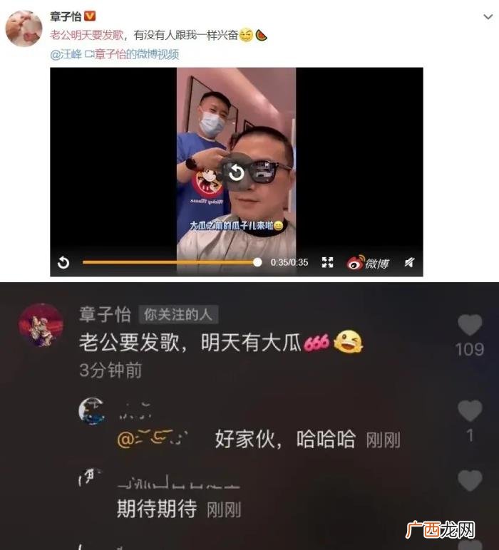 毛晓彤工作室微博，绯闻毛晓彤微博助阵