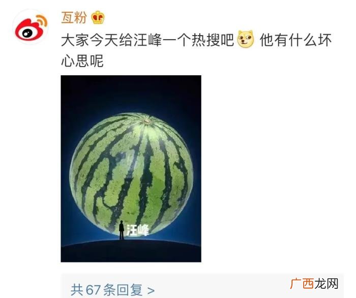 毛晓彤工作室微博，绯闻毛晓彤微博助阵