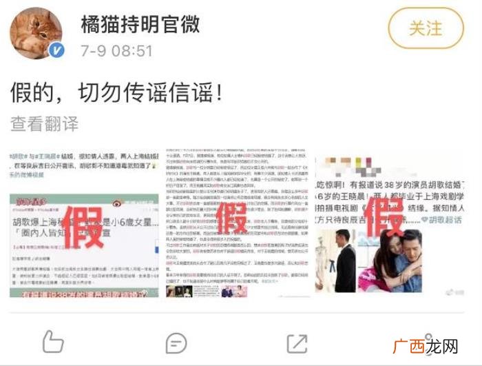 胡歌结婚生子，港媒曝胡歌已秘密结婚