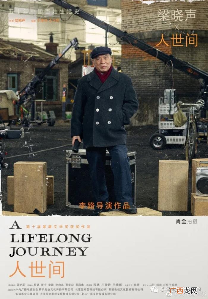 演员殷桃主演的电视剧有哪些，雷佳音殷桃主演