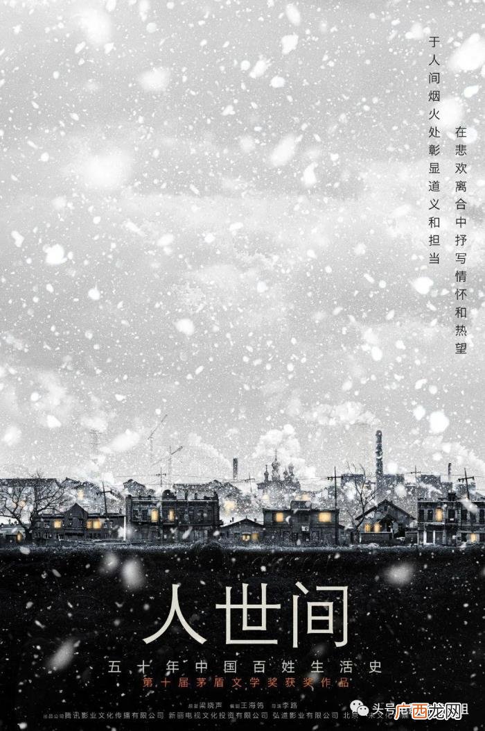 演员殷桃主演的电视剧有哪些，雷佳音殷桃主演