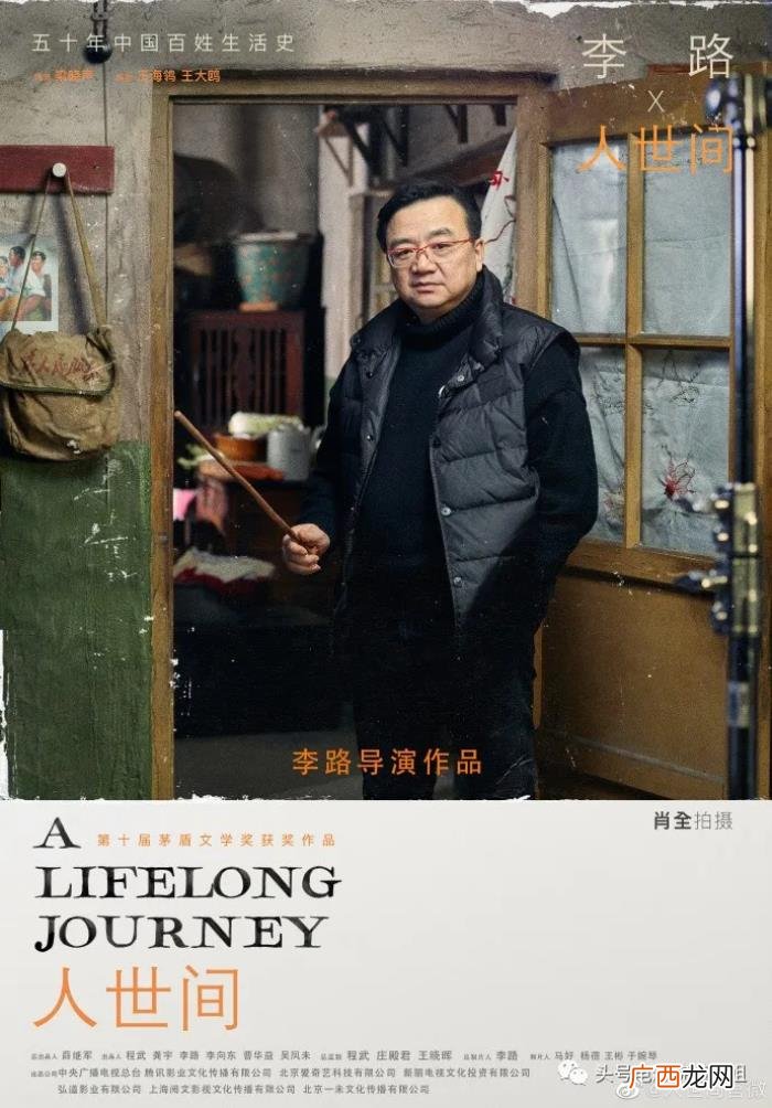 演员殷桃主演的电视剧有哪些，雷佳音殷桃主演