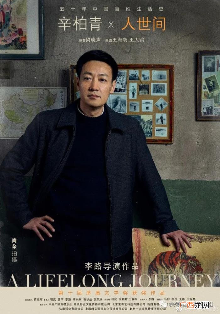演员殷桃主演的电视剧有哪些，雷佳音殷桃主演