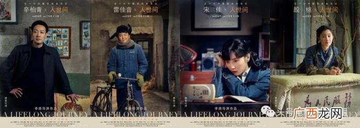 演员殷桃主演的电视剧有哪些，雷佳音殷桃主演